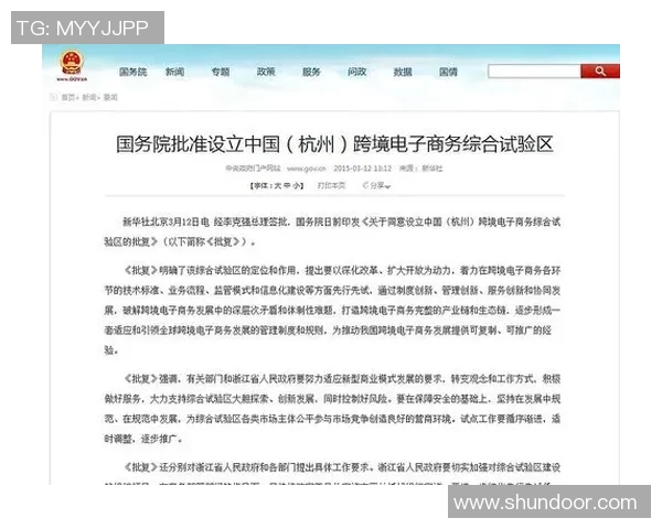 重磅专题：探索成都羽毛球队在阵地战中的创新与发展之路