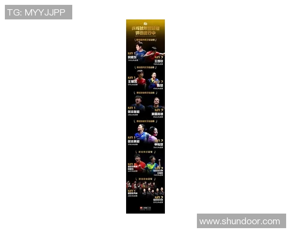 乒乓球状态排行榜揭晓北京乒乓球队荣登第八位引发关注